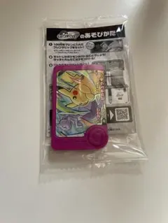 Item thumbnail for item 8a12accc-6a2d-4963-b75f-955263babb17