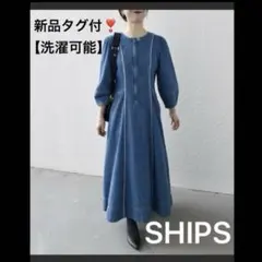 新品シップス❤️デニムワンピ❤️アーバンリサーチ　イエナ　トゥモローランド　ビームス