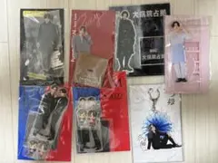 菊池風磨　アクリルスタンド セット