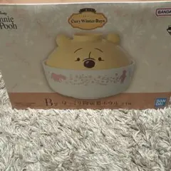 1番くじ ほっこり陶磁器ボウル