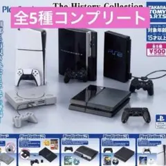 PlayStation プレステ　ガチャ　全5種 コンプリートセット フィギュア