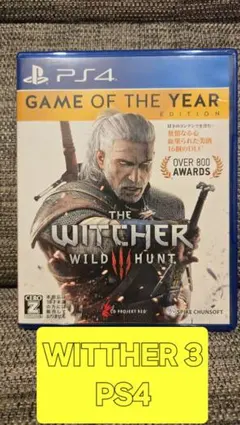 PS5 ウィッチャー3 ワイルドハント コンプリートエディション
