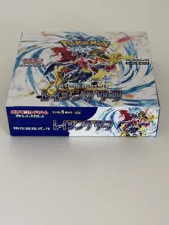 2026年最新】レイジングサーフ BOXの人気アイテム - メルカリ