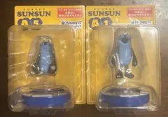 スンスン ハッピーくじ A賞 2点セット