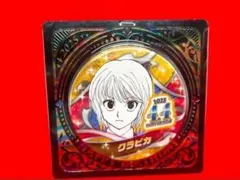 2025年最新】クラピカ アクスタ バースデーの人気アイテム - メルカリ