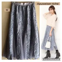 アプワイザーリッシェ レース ロングスカート M