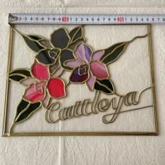 グラスアート作品　カトレア　両面仕様　／ハンドメイド