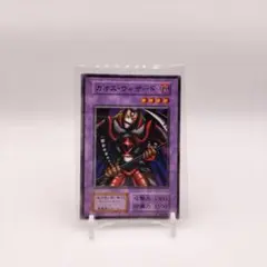 2026年最新】ダークエルフ 遊戯王の人気アイテム - メルカリ