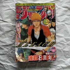 週刊少年ジャンプ 2012年11号 BLEACH巻頭カラー - メルカリ