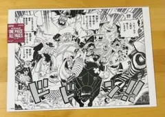 ワンピースベース　ALL PAGES ドレスローザ編　ルフィ　サボ　ドフラミンゴ ワンピースベース ALL PAGES ドレスローザ ルフィ サボ ドフラミンゴ