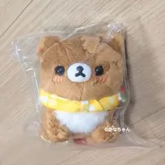 チャイロイコグマ パーティーぬいぐるみセット ぶらさげぬいぐるみ(10