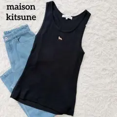 2026年最新】MAISON KITSUNE レディース タンクトップの人気アイテム