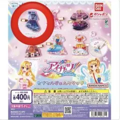 2026年最新】天の川コズミックの人気アイテム - メルカリ