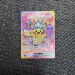 2025年最新】ピカチュウex sarの人気アイテム - メルカリ