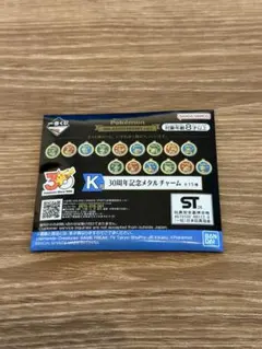 【未開封】一番くじ ポケモン 30周年記念メタルチャーム K賞のサムネイル