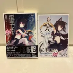 Item thumbnail for item 42edb3e9-8e32-4c90-aaae-b671ad46c649