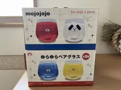 ゆらゆらペアグラス mojojojo 全2種コンプリートセット