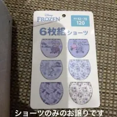 【箱なし】 新品　アナと雪の女王　ショーツ　パンツ　下着　キッズ　インナー　総柄
