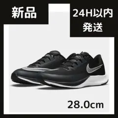 【24H以内発送】ナイキ ランニングシューズ 28.0cm ブラック