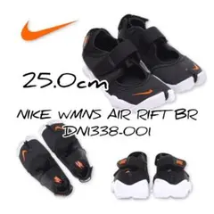 NIKE WMNS AIR RIFT DN1338-001