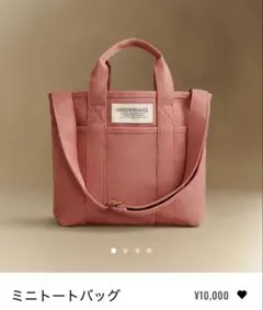 BECKMANN STREET Weekendbag 48H ピンク - メルカリ