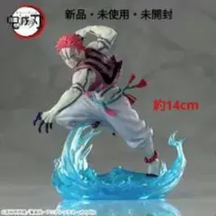 新品　未使用　鬼滅の刃　XrossLink　フィギュア　猗窩座　無限城編