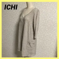 【ichi】イチ　シンプル　コットン　チュニック　カーディガン　羽織りのサムネイル