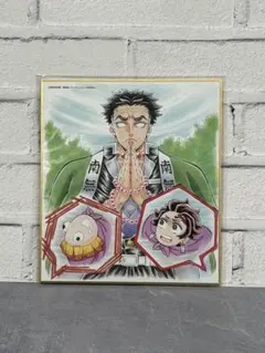 鬼滅の刃　特別放送版　2025　ミニ色紙　柱稽古編　悲鳴嶼行冥