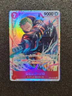 ONE PIECE カードゲーム ロロノア・ゾロsr