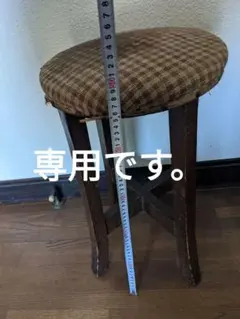 2026年最新】レトロ 丸椅子の人気アイテム - メルカリ