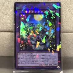 メシャフレール