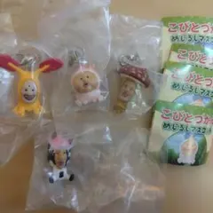こびとづかん　めじるしマスコット　カクレモモジリ他　計４点セット