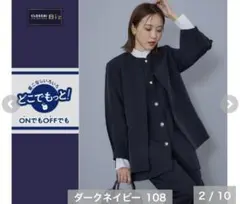 2026年最新】しまむら 田中里奈 ジレの人気アイテム - メルカリ