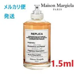 マルジェラ ジャズクラブ EDT 1.5mlのサムネイル
