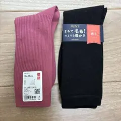 ハイソックス ソックス