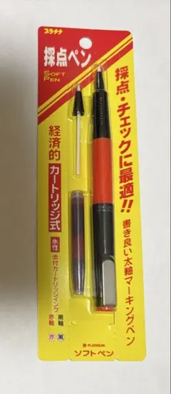 廃番 ヴィンテージ KUTSUWA 万年筆風 シャープペンシル 0.5 イエロー