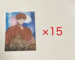 ヒプノシスマイク 毒島メイソン理鶯 ブロマイド 25枚セット EX02