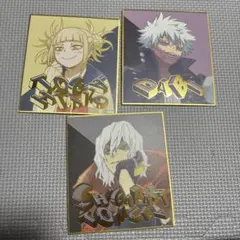 我的英雄學院 視覺色紙 渡我被身子 荼毘 死柄木