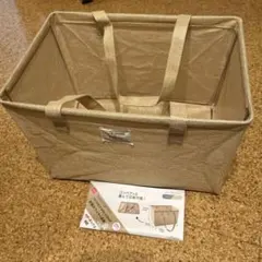 折りたたみ　収納ボックス ベージュ