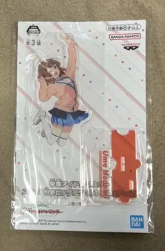 学園アイドルマスター スタンド付きビッグアクリルフィギュア 花海佑芽