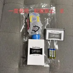 3/10までKing&Princeキンプリ オリジナルペンライトstarring