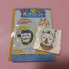 Item thumbnail for item 4f88704c-4ffb-4963-8656-2e580acad728