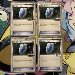 ポケモンカード バトルサーチャー