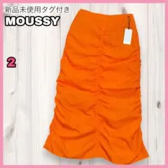 신품 미사용 タグ付き マウジー MOUSSY ギャザー Iライン ロングスカート
