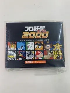 2025年最新】プロ野球 チップス 2000 カードの人気アイテム