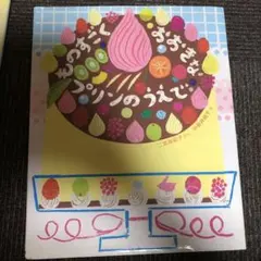 Item thumbnail for item 8c322cfa-87ac-4147-937d-4ce391eeb23d