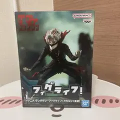 ダンダダン　フィグライフ！　オカルン　変身　フィギュア