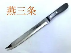 冷凍包丁　パン切り包丁　兼用　冷凍ナイフ　パン切りナイフ　ステンレス製　日本のサムネイル