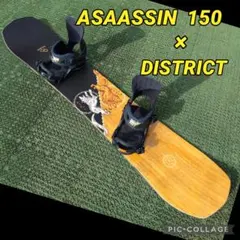 けろろ 様専用SALOMON サロモン スノーボード ASSASSIN ビンディ｜楽天