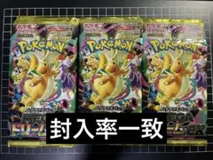 ポケモン メガドリームex 封入率一致 3box分 30パック ポケカ - メルカリ
